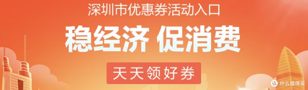 顺电 sundan2025年加力支持家电产品国补，选好商品快来吧