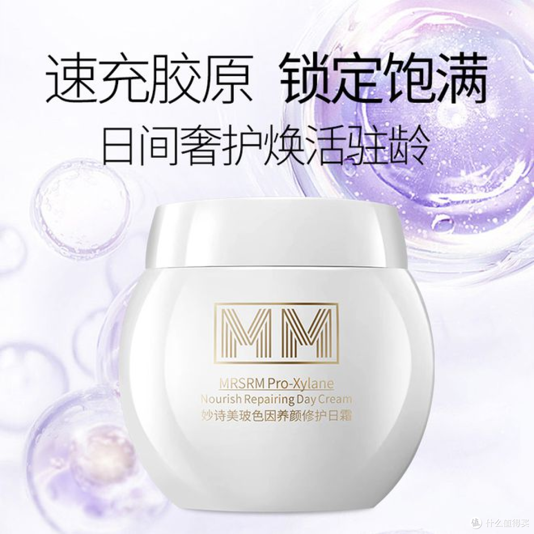 适合多种肤质的抗皱护肤品推荐：时光之束、MM妙诗美、修丽可