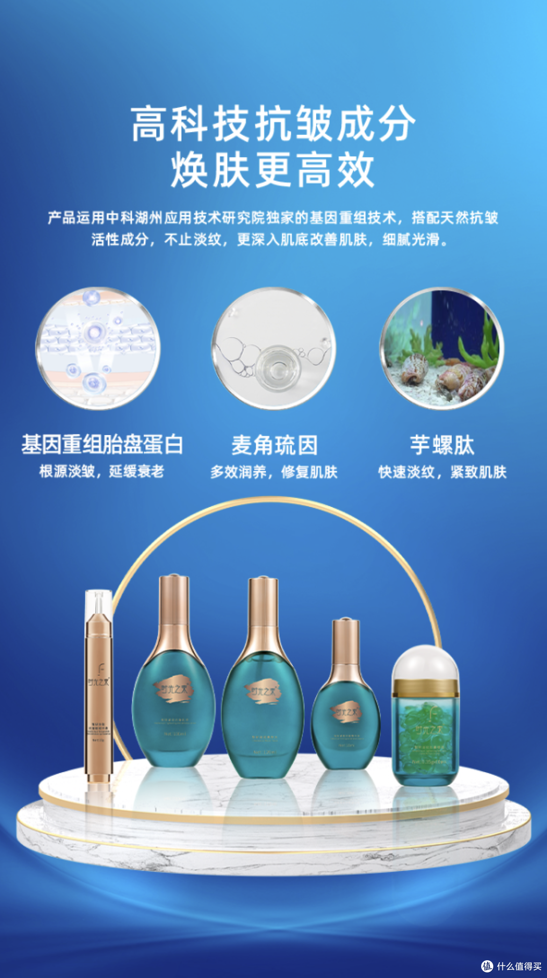 适合多种肤质的抗皱护肤品推荐：时光之束、MM妙诗美、修丽可