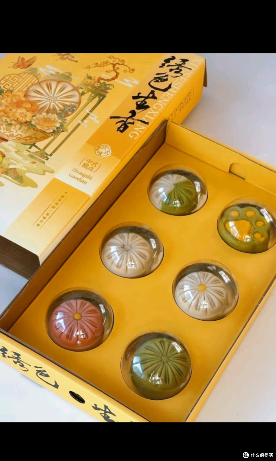 三只松鼠高端中式糕点坚果礼盒1860g 每日坚果蛋黄酥约3.8斤过年