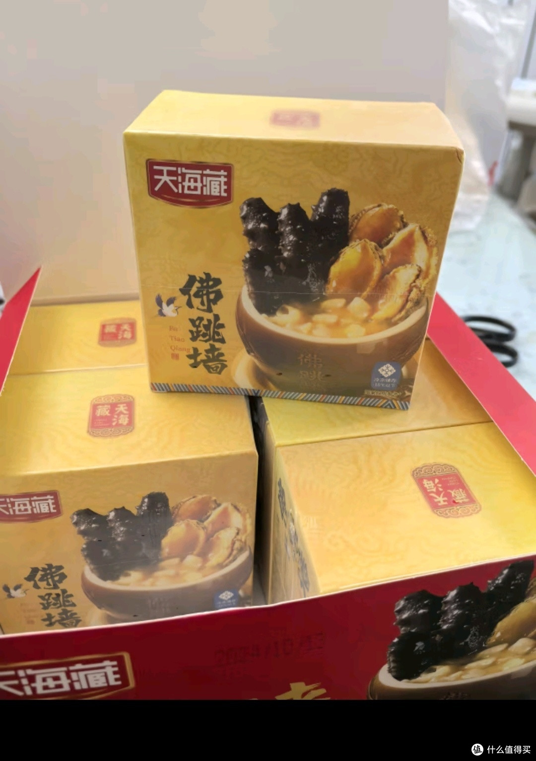 天海藏金汤佛跳墙240g*12罐年货礼盒加热即食海参鲍鱼大盆菜
