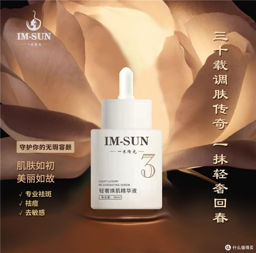 一米阳光轻奢品牌创始人余洁受邀出席第十七届中国工业论坛