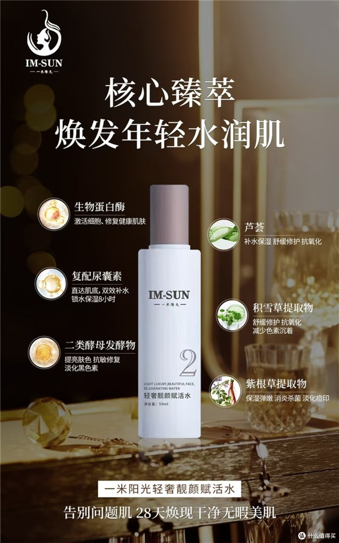 一米阳光轻奢品牌创始人余洁受邀出席第十七届中国工业论坛