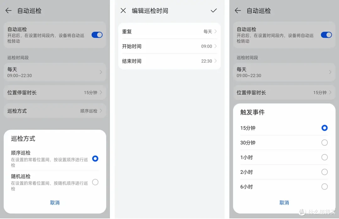 轻松搞定户外看护,华为智选小豚当家摄像头T5 3K双摄版初体验