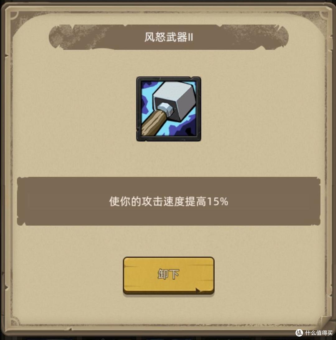 《异世界勇者》350版本开荒&毕业攻略——增强萨(挂机流)