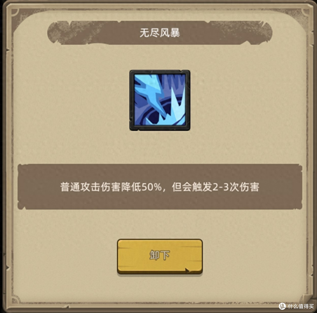 《异世界勇者》350版本开荒&毕业攻略——增强萨(挂机流)