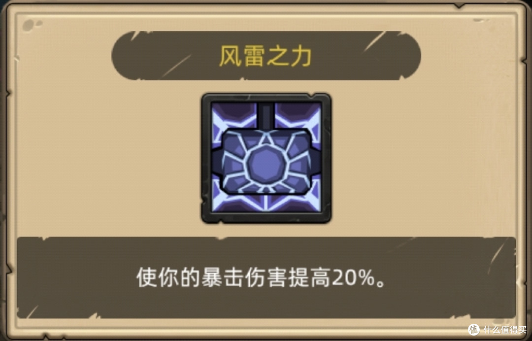 《异世界勇者》350版本开荒&毕业攻略——增强萨(挂机流)