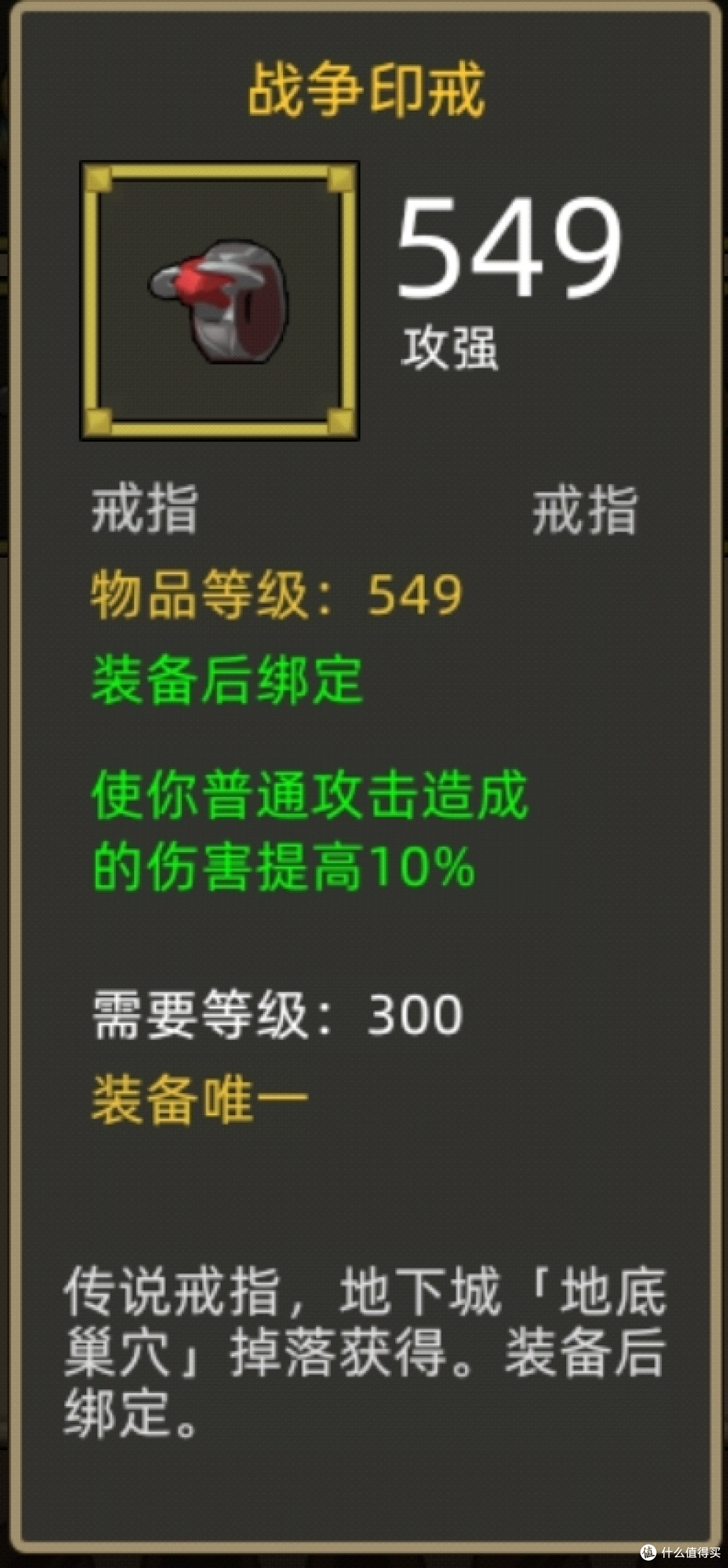 《异世界勇者》350版本开荒&毕业攻略——增强萨(挂机流)