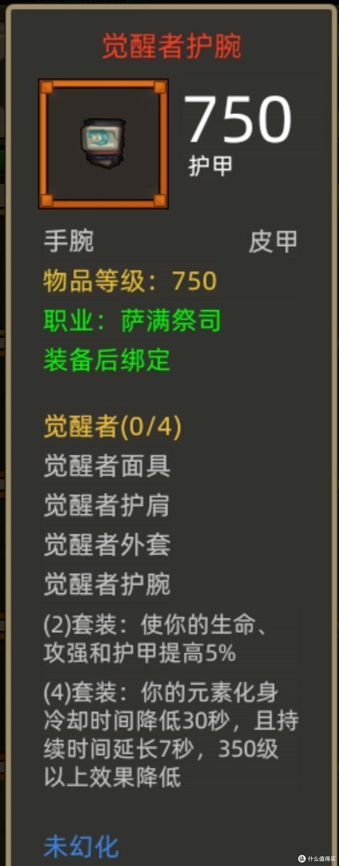 《异世界勇者》350版本开荒&毕业攻略——增强萨(挂机流)