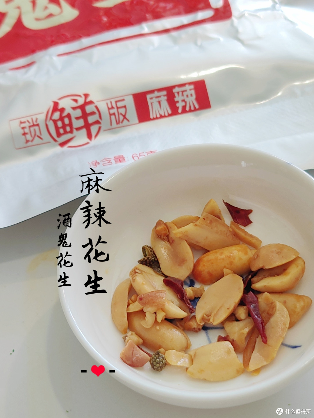 咸口的零食来了！看看有没有你喜欢的，不甜，不甜_花生_什么值得买