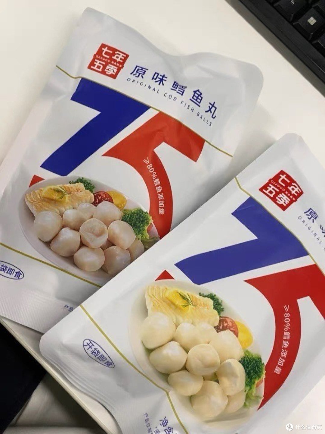 七年五季深海鳕鱼丸,健身即食代餐新选择,轻卡零食也能高蛋白!