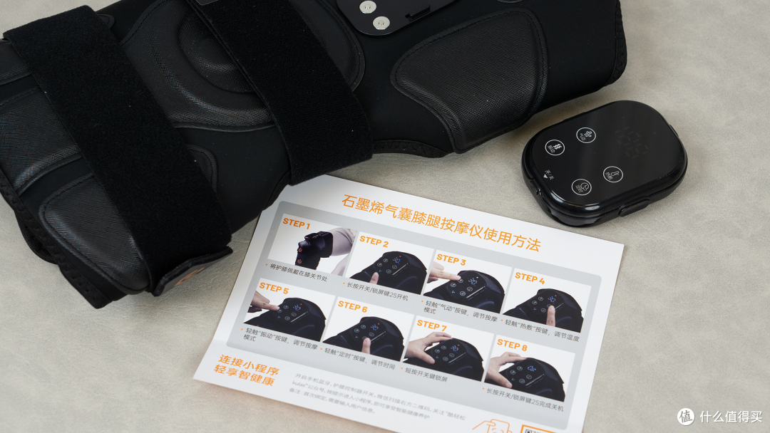 热敷、气囊+振动按摩,酷轻松石墨烯按摩仪,让膝盖舒坦一冬天!