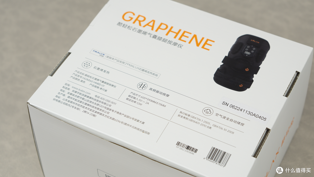 热敷、气囊+振动按摩,酷轻松石墨烯按摩仪,让膝盖舒坦一冬天!