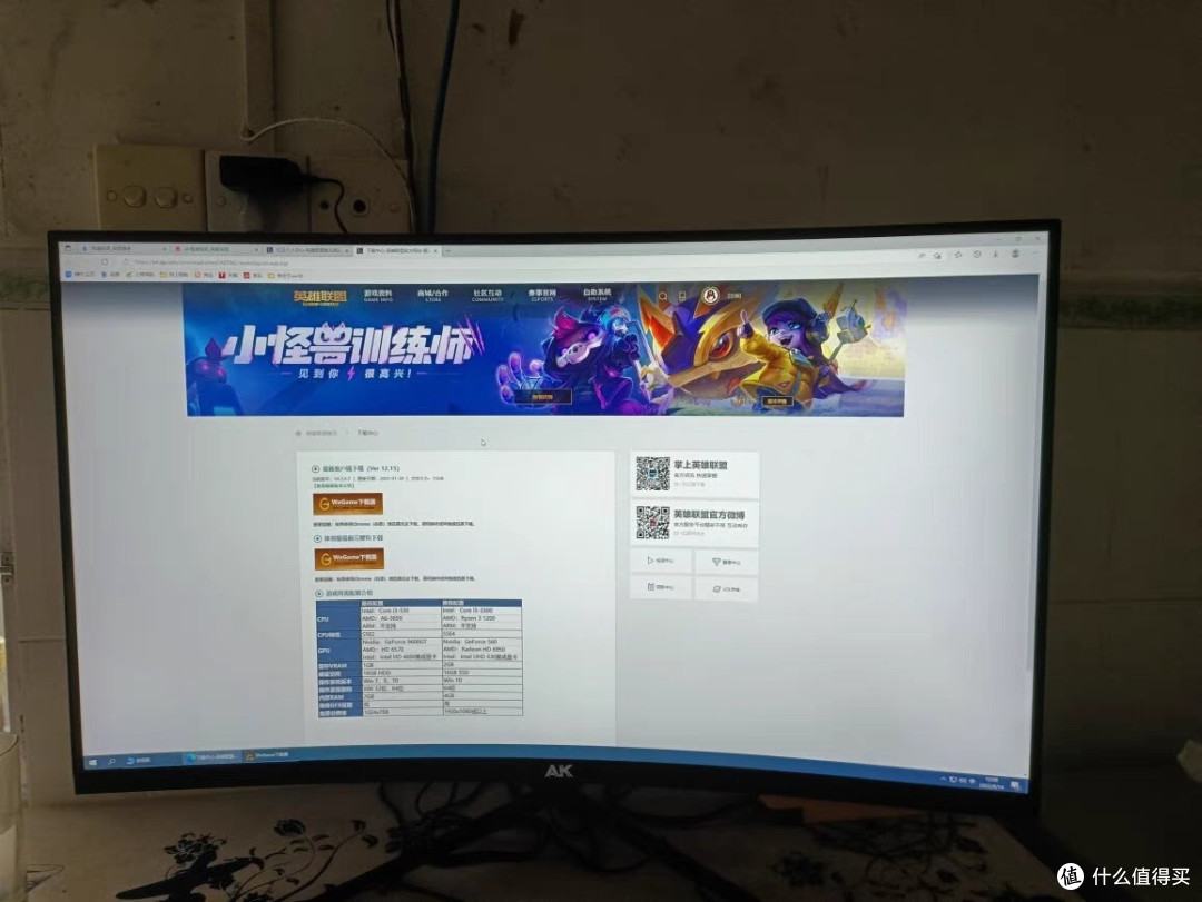 AK 32英寸显示器2k180hz曲面电竞游戏240办公台式电脑外接屏幕4K