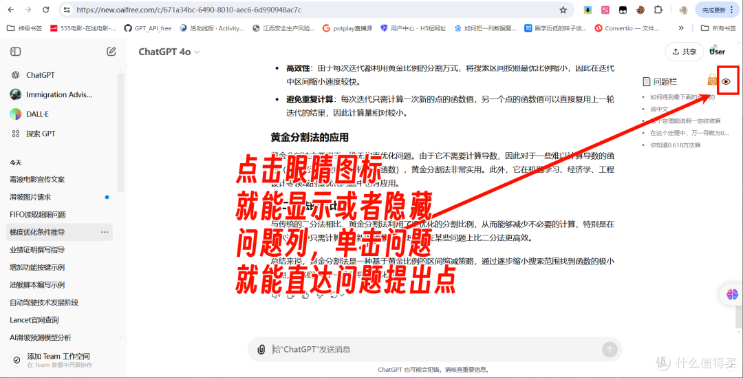 速度收藏，神级油猴脚本合集，一文打尽！