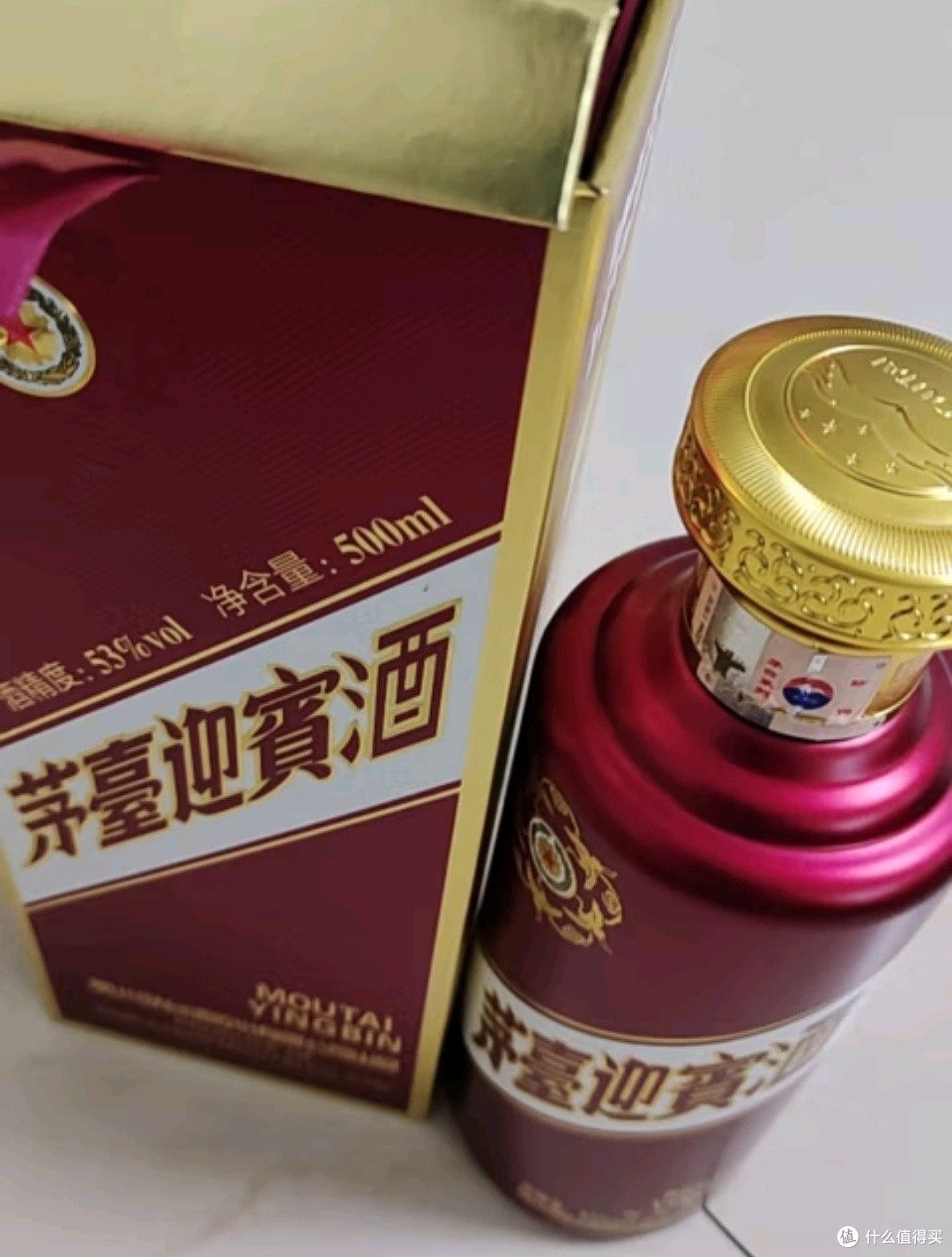 过年选酒有讲究，茅台紫迎宾彰显品味