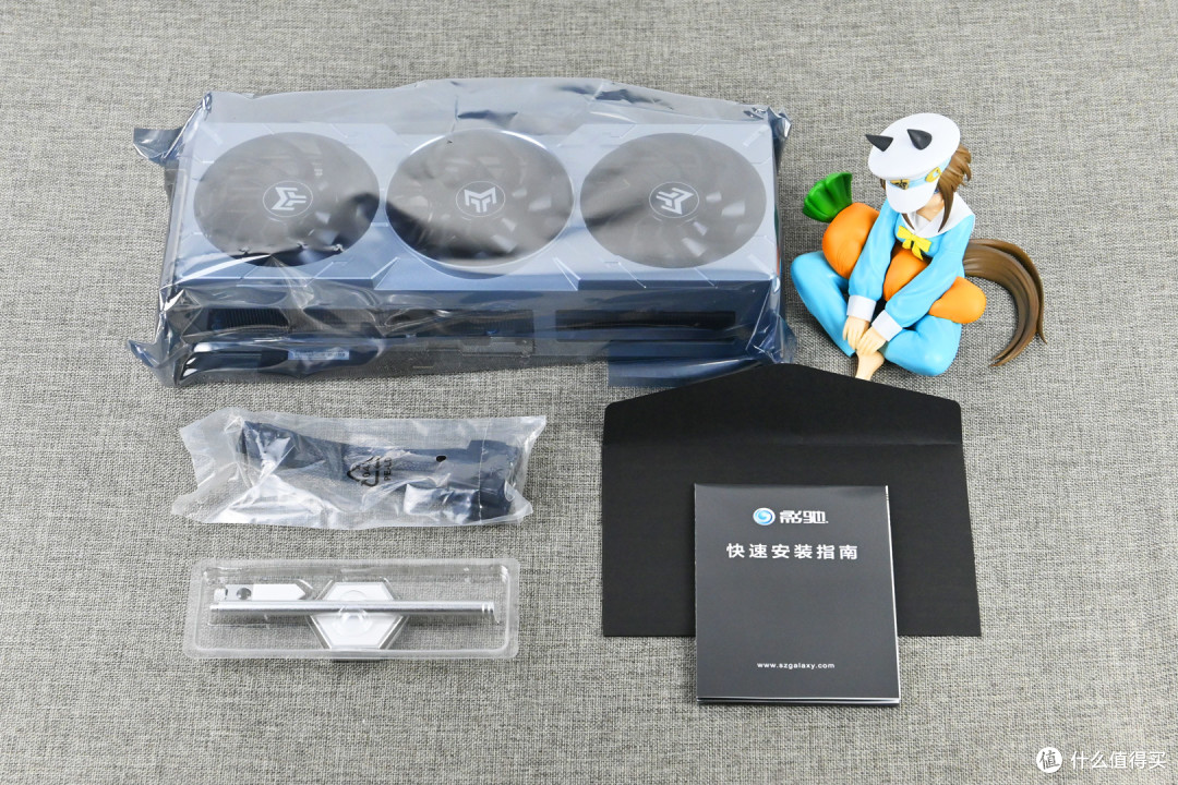 全套附件一览