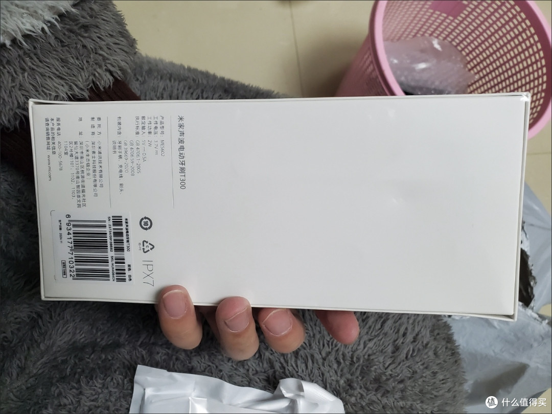小米米家声波电动牙刷T300:超值的口腔护理神器