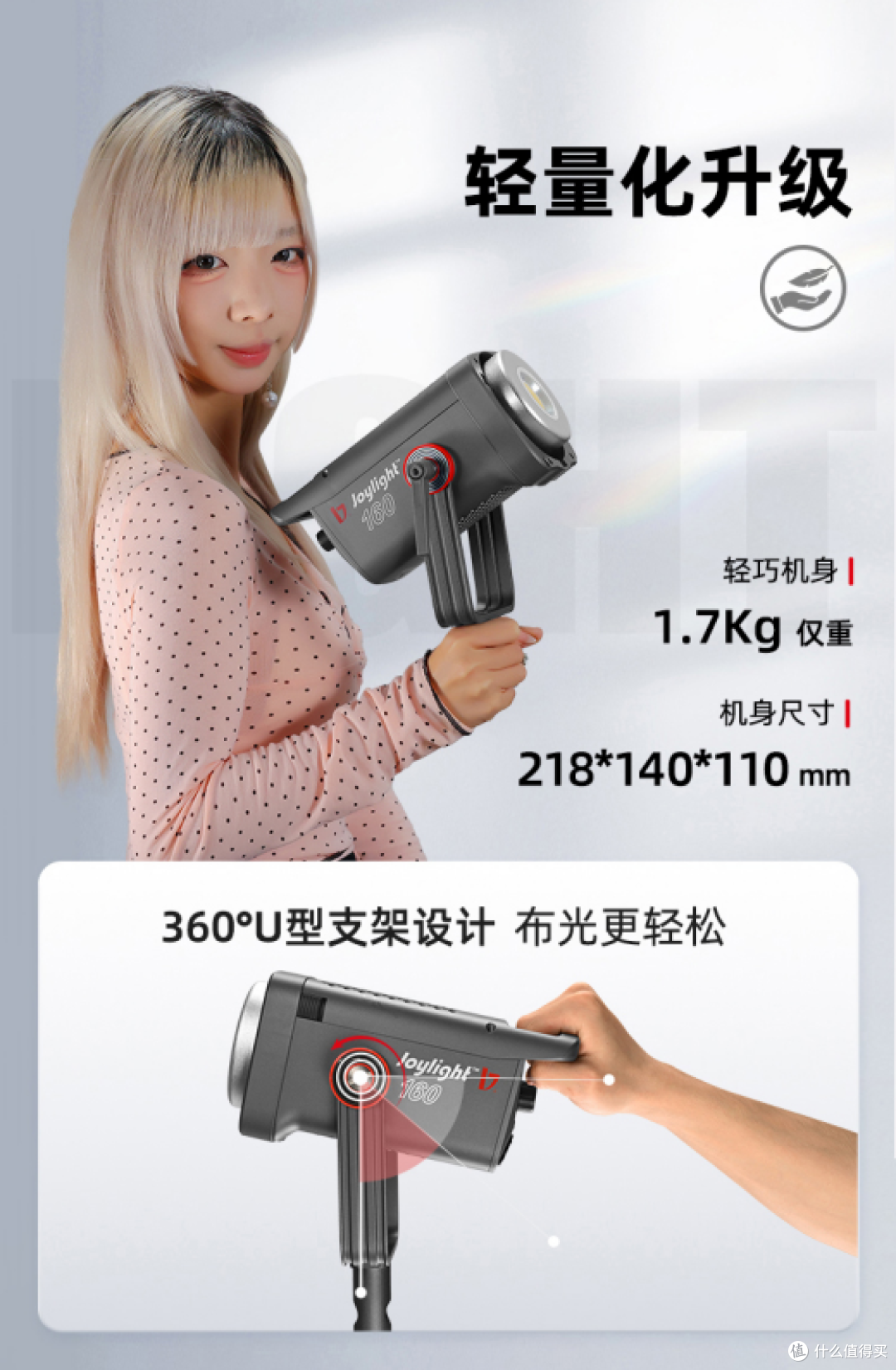 更轻更亮更出色！金贝JL160、JL220单色温LED影视灯重磅上市