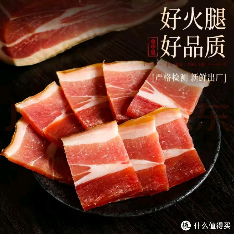 皇中皇金华火腿：地道美味，送礼佳品