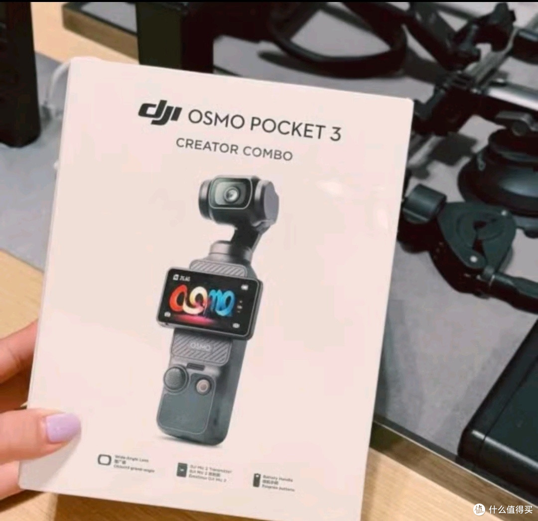 大疆Osmo Pocket 3：记录生活美好的必备神器
