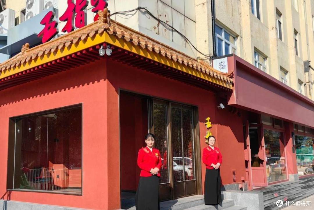 传统养生调理保健的传承者——五指生2024年年会圆满成功