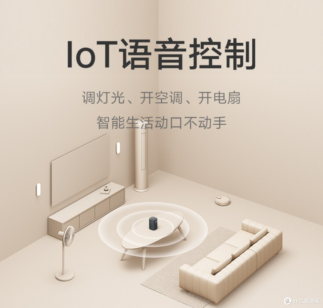 说起智能家居,这个“小机灵”就第一个蹦进我脑袋里!