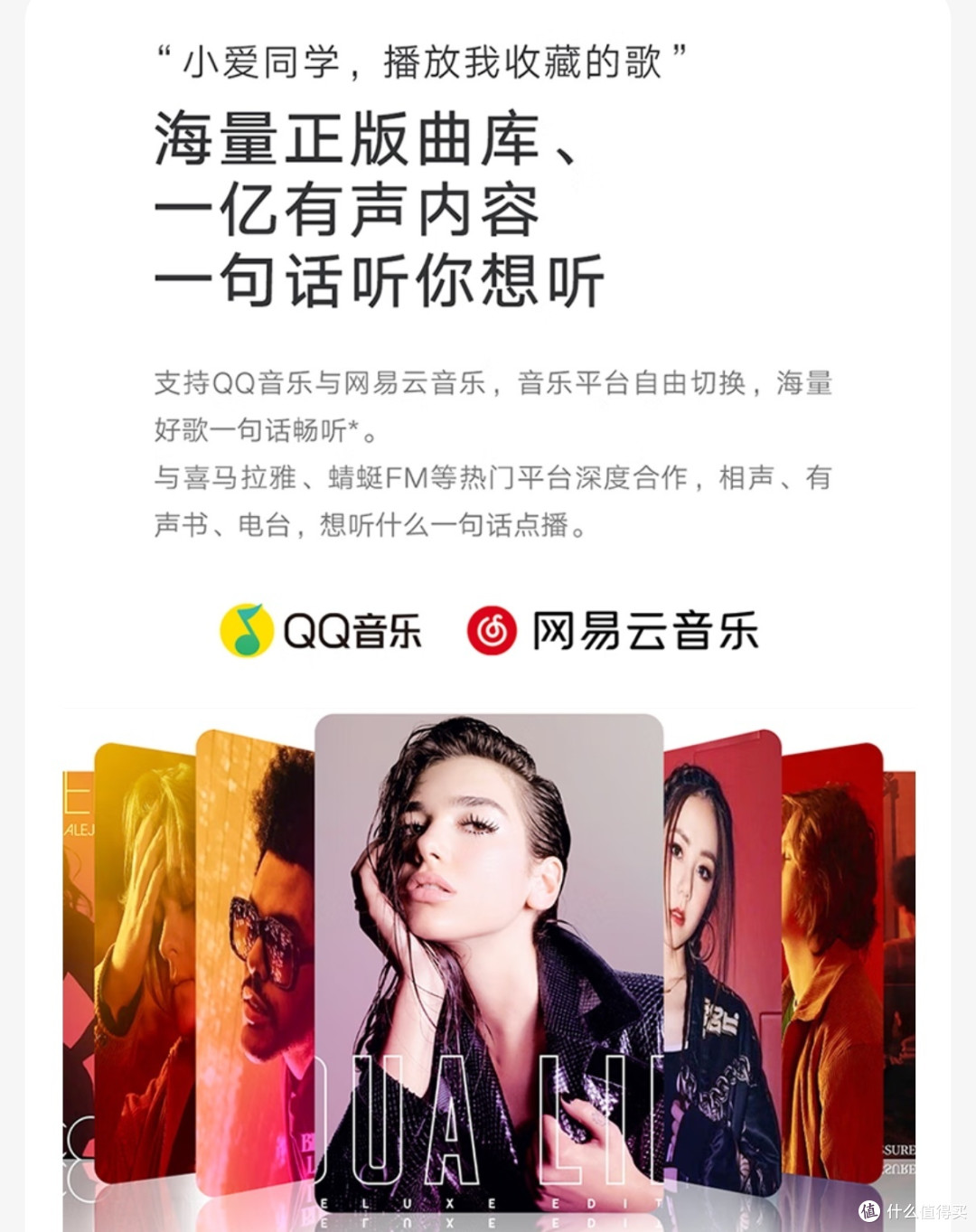 说起智能家居,这个“小机灵”就第一个蹦进我脑袋里!