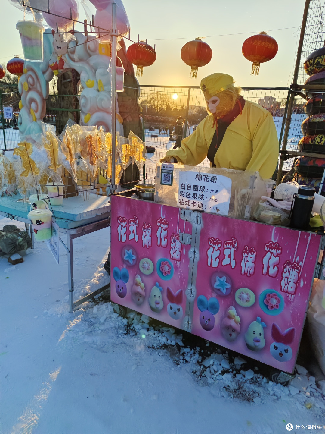 南方土豆畅玩沈阳,从20℃到-20℃的速冻之旅day1-2
