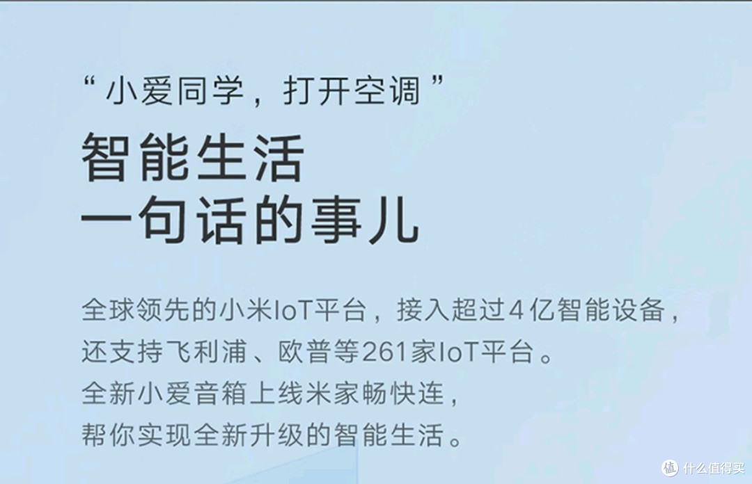 说起智能家居,这个“小机灵”就第一个蹦进我脑袋里!