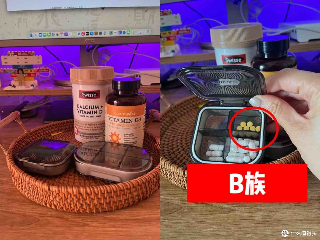 上图B族是我自己每天补充的