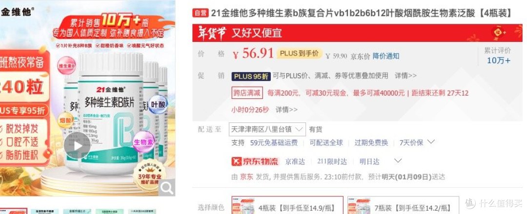春节旅行 “逛吃”不受罪的健康建议(除了少吃还有别的)
