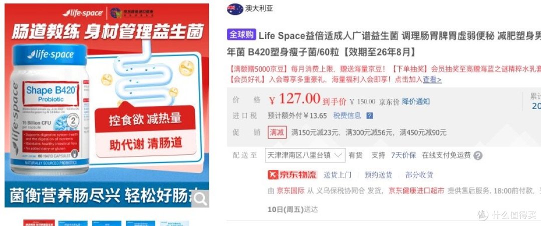 春节旅行 “逛吃”不受罪的健康建议(除了少吃还有别的)
