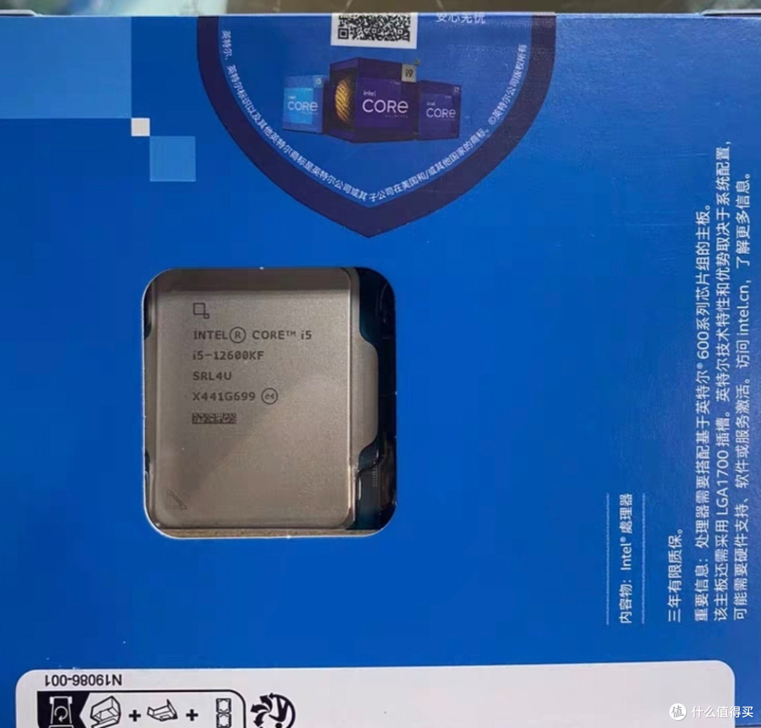 英特尔的i5-12600KF处理器