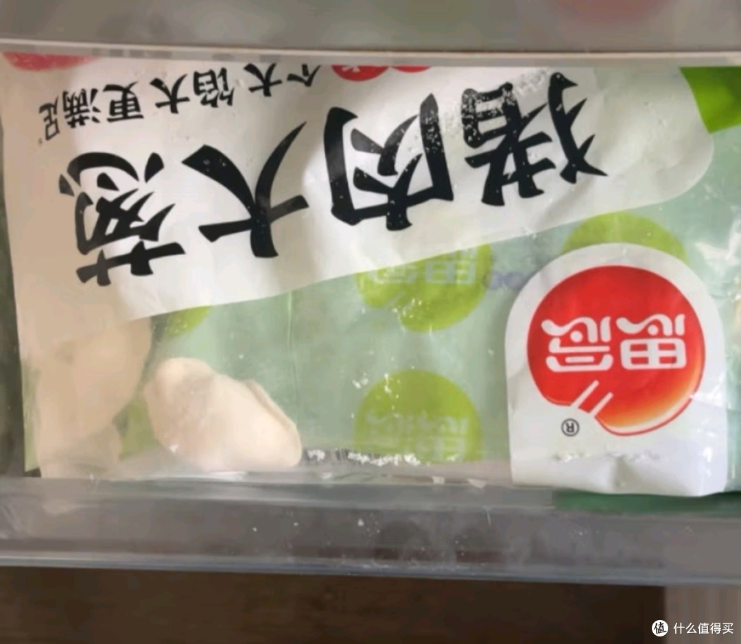 创作好物之思念猪肉大葱水饺2kg87只 早餐食品速冻饺子