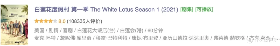 HBO这部成人美剧，美得很高级