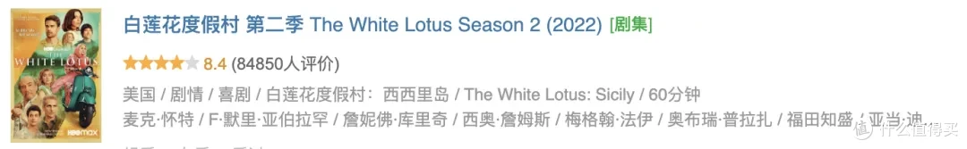 HBO这部成人美剧，美得很高级