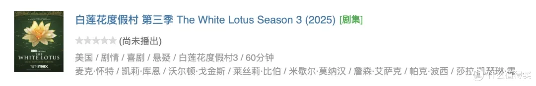 HBO这部成人美剧，美得很高级