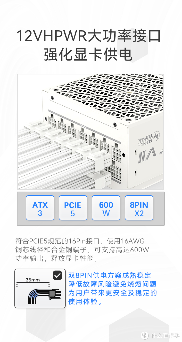 京东独家首发！振华LEADEX VII P1200W白金牌电源 震撼上市