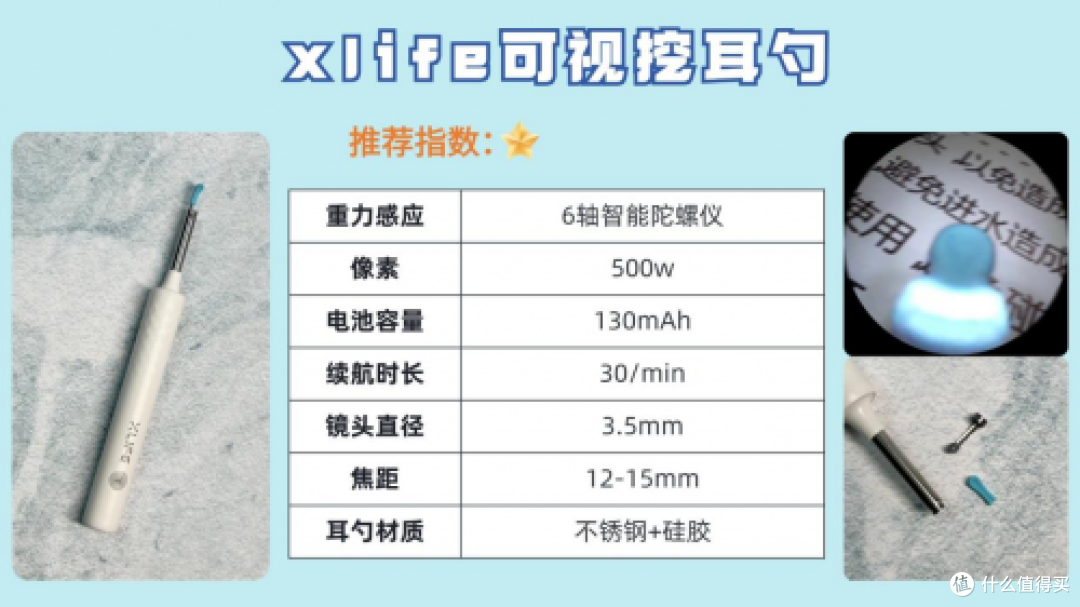 可视挖耳勺哪个牌子好?精选可视挖耳勺品牌推荐!