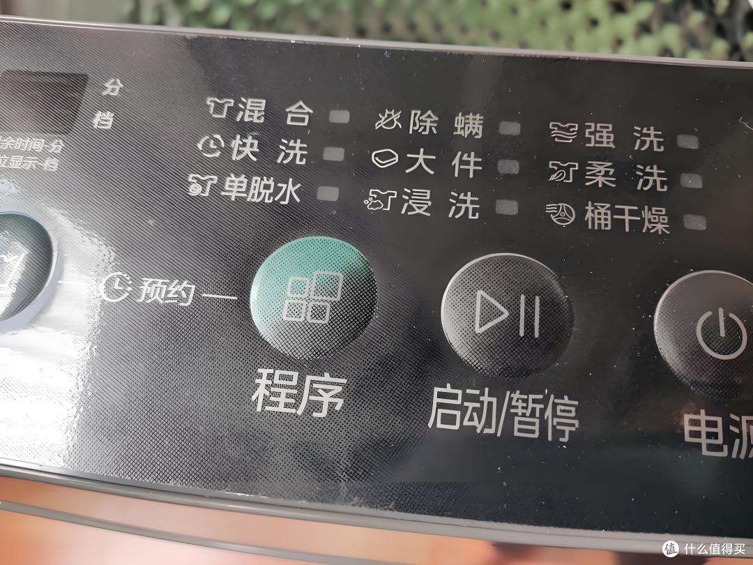 波轮洗衣机深度测评|租房党小户型高性价比之选--美的V33B洗衣机