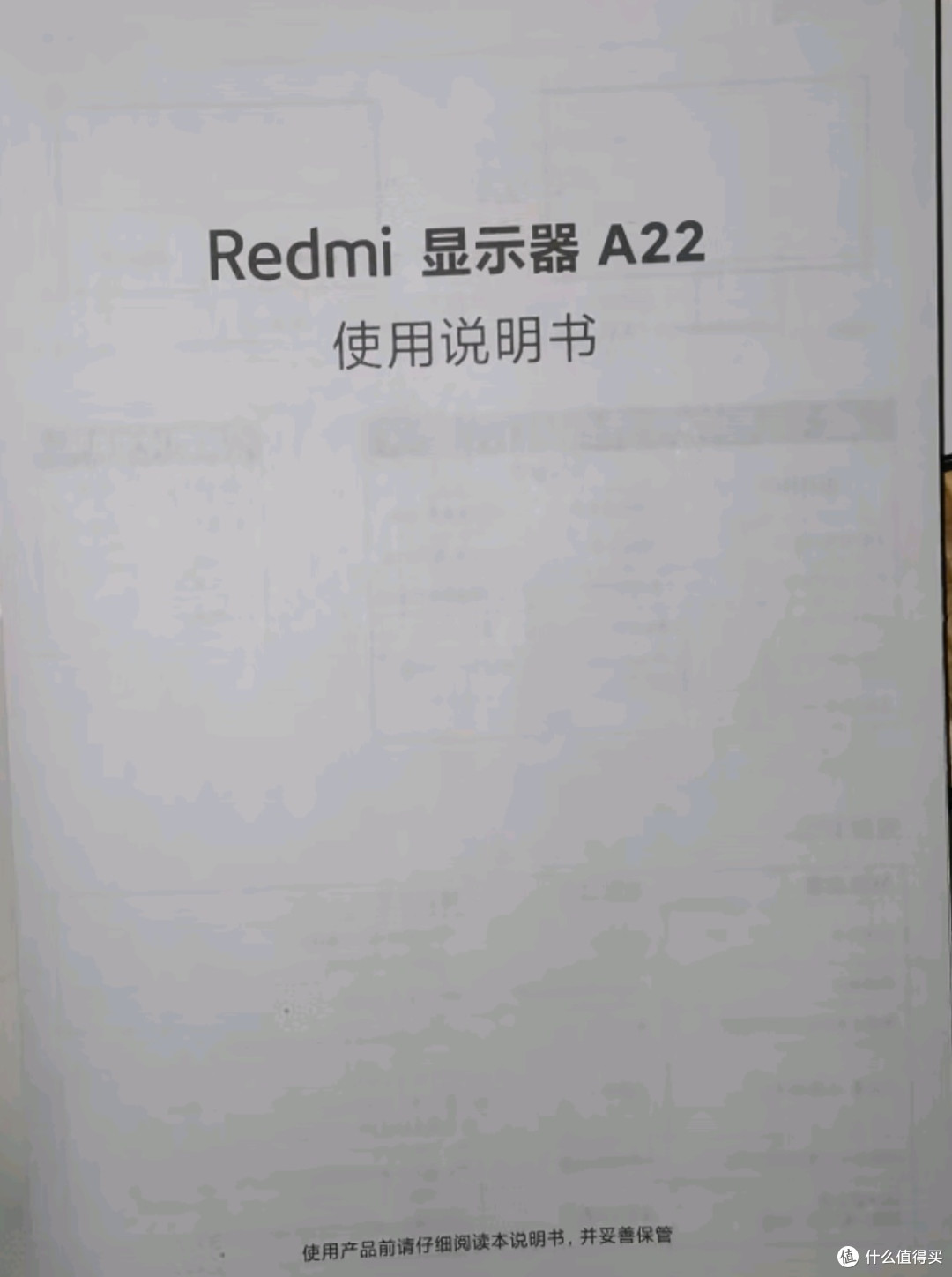 小米Redmi 21.45英寸显示器A22 75Hz 8Bit色深 全高清微边框广视