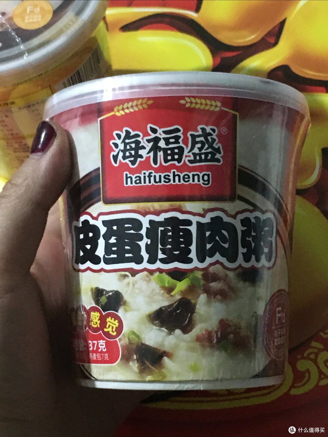 就喜欢吃点这种海鲜粥哈哈哈哈味道好极啦