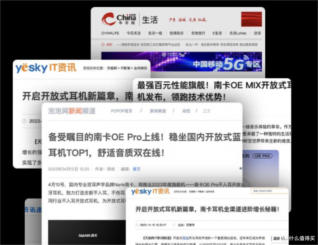 气传导耳机哪个品牌好？探索优质气传导耳机品牌推荐