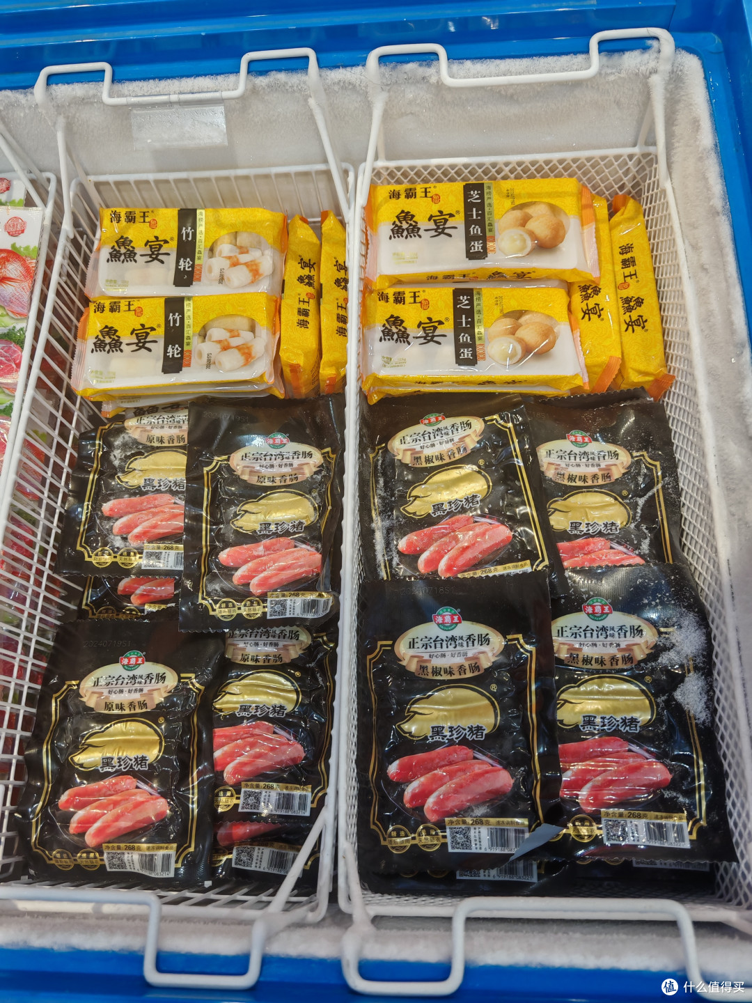 海霸王速冻食品推出创新肠类新品,引领烤肠市场差异化竞争