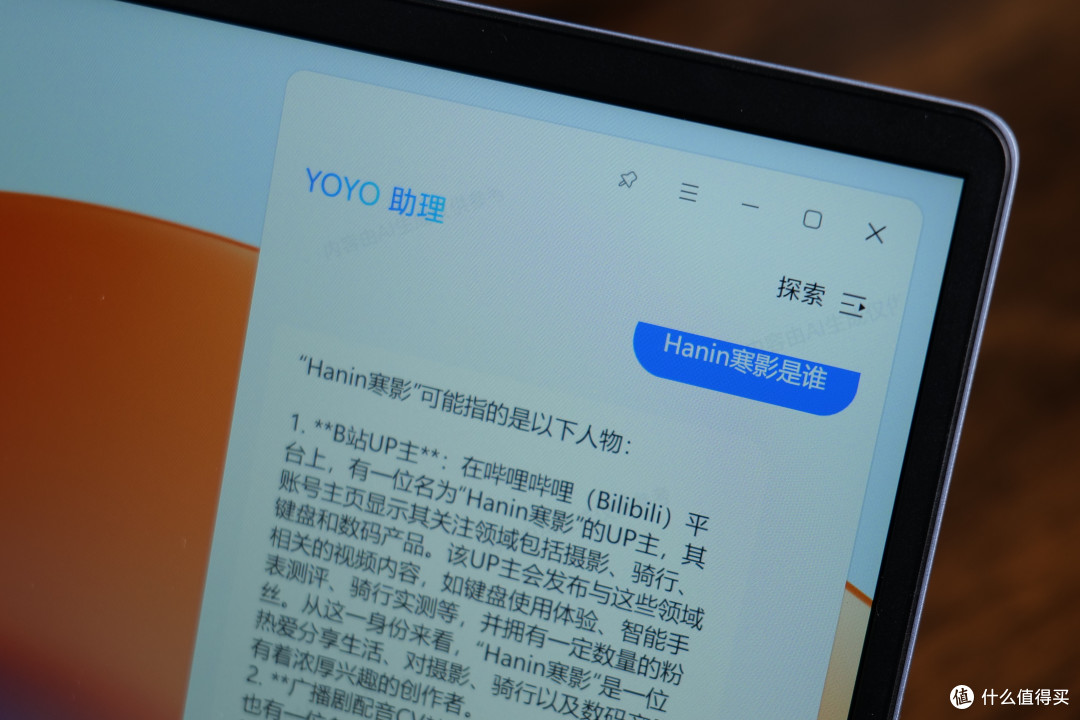 轻薄本新秀,四千档甜点本长什么样?荣耀笔记本 X14 Plus 2025