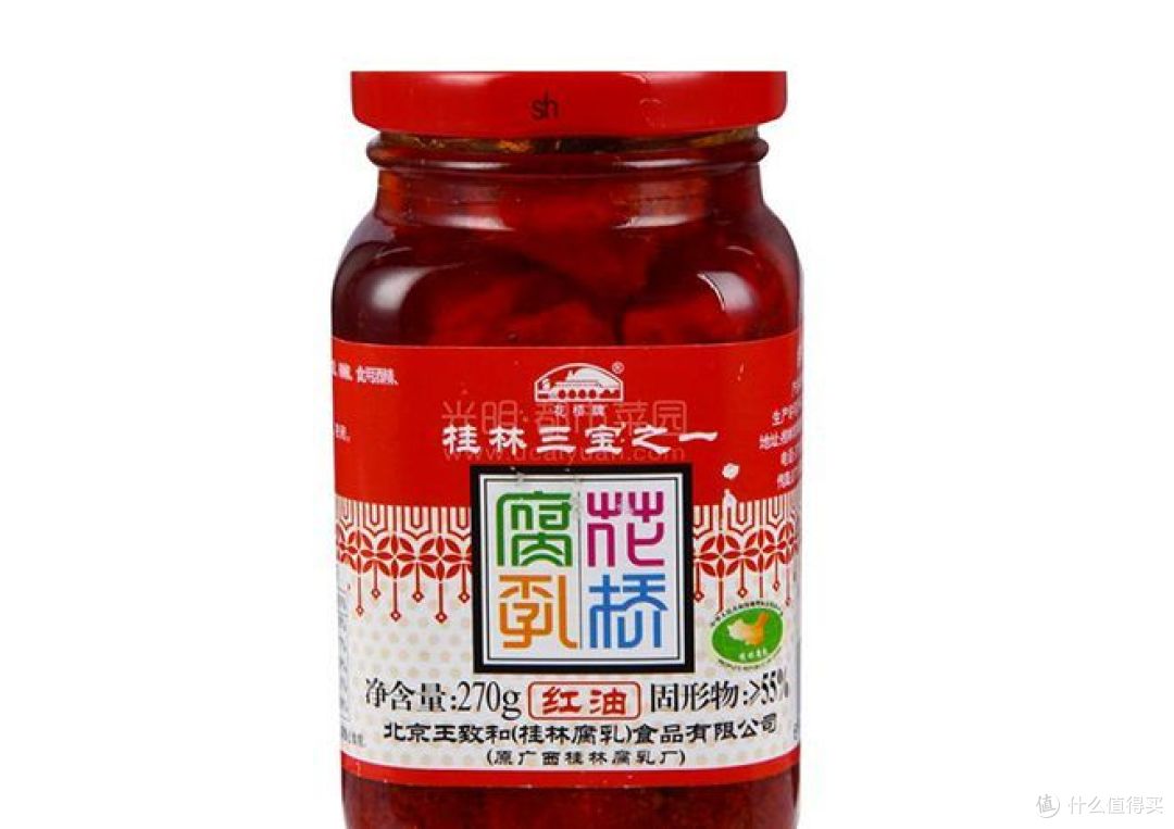 豆腐乳最正宗品牌第一名?