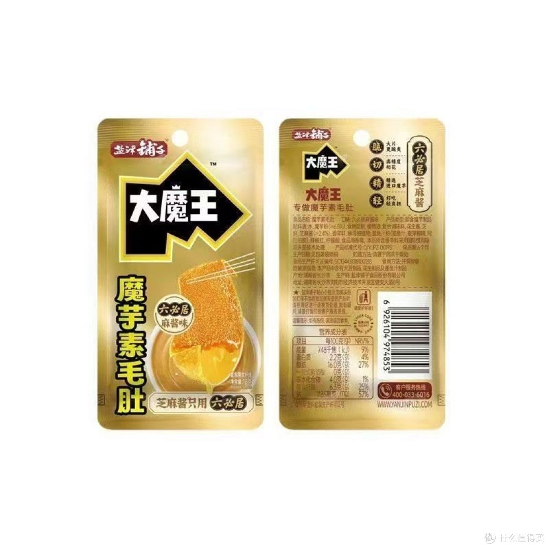 第一次是在好想来买的不过味道真不错啊