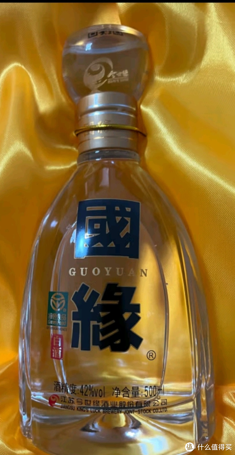 今世缘 国缘四开 幽雅醇厚型白酒 42度 500ml*2瓶 礼盒装 年货