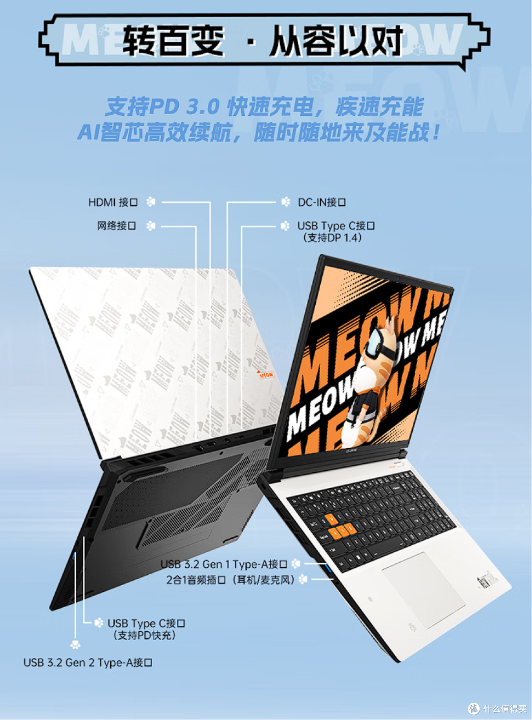七彩虹MEOW R16:性价比之选,游戏与便携的完美结合